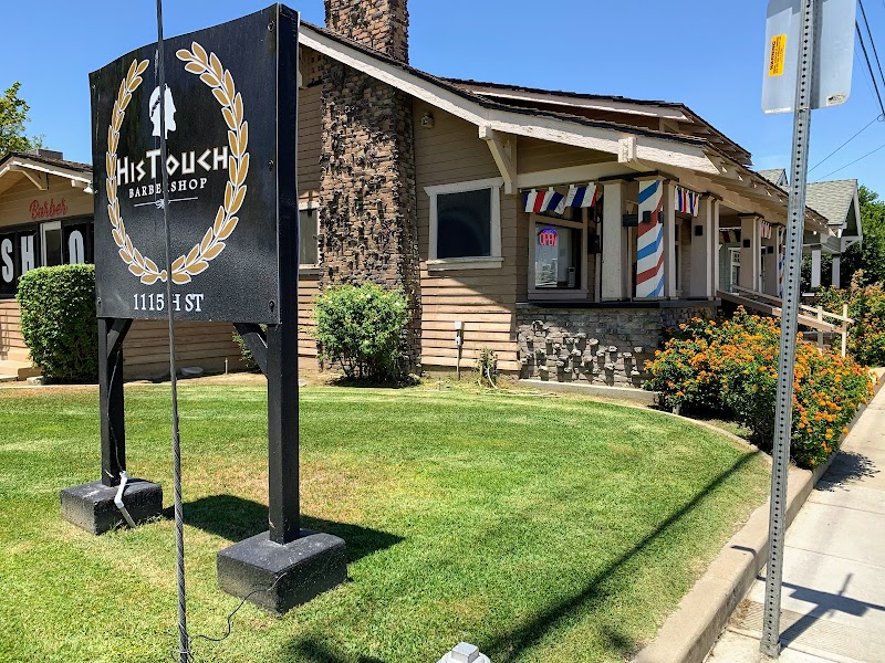His Touch Barber Shop